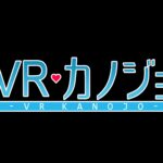 VR Kanojo PC Steam Account